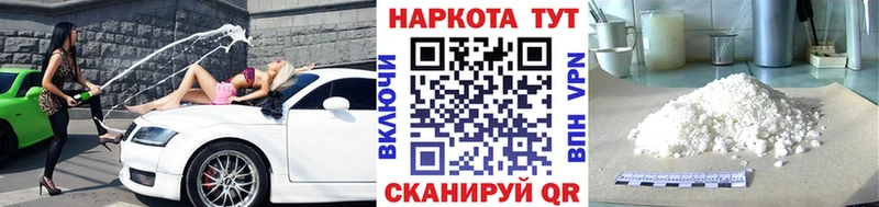 Купить наркотик Малмыж Бошки Шишки  АМФ  ГАШИШ  APVP  МЕФ  Кокаин 
