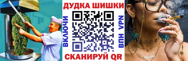 Canna-Cookies марихуана  Малмыж 