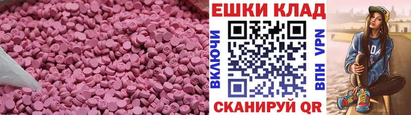 ЭКСТАЗИ Punisher  хочу наркоту  Малмыж 