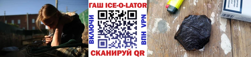 Гашиш гашик  сколько стоит  Малмыж 