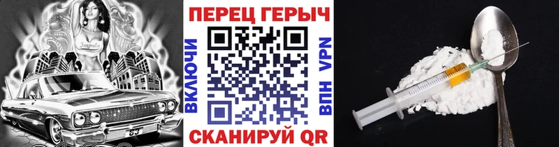 ГЕРОИН хмурый  цены   Малмыж 