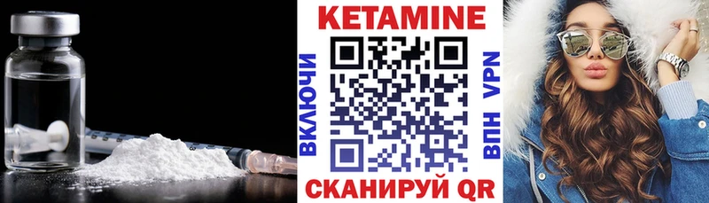 Кетамин VHQ  наркотики  Малмыж 