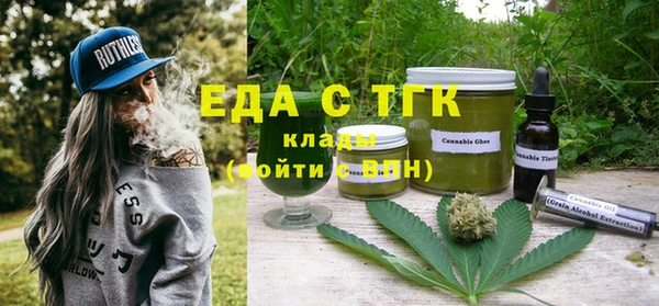 каннабис Мегион