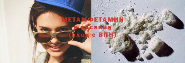 кокаин премиум Магас