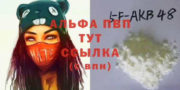 мефедрон VHQ Медногорск