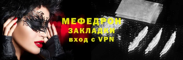 мет Майский