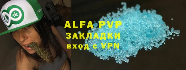 кокаин премиум Магас