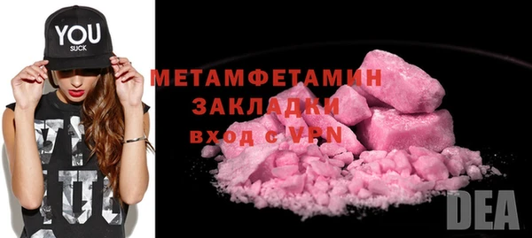 кокаин премиум Магас