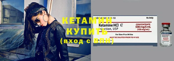 кокаин премиум Магас