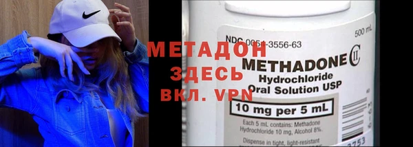кокаин премиум Магас