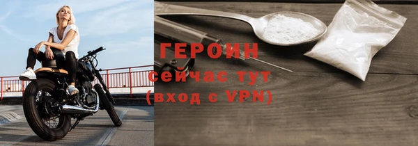 mdpv Магадан