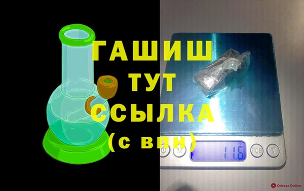 кокаин премиум Магас