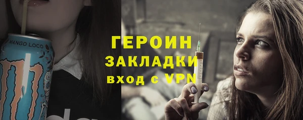 mdpv Магадан