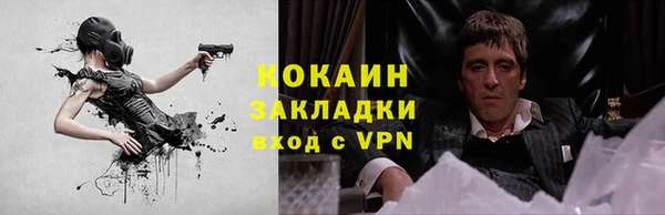 кокаин премиум Магас