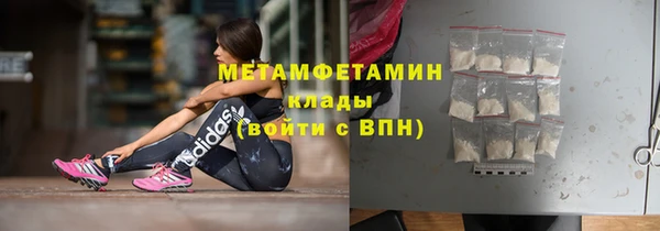 mdpv Магадан