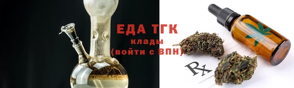 кокаин премиум Магас