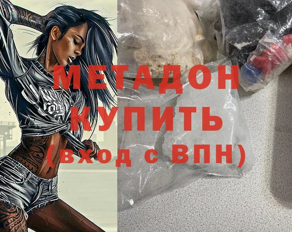 mdpv Магадан
