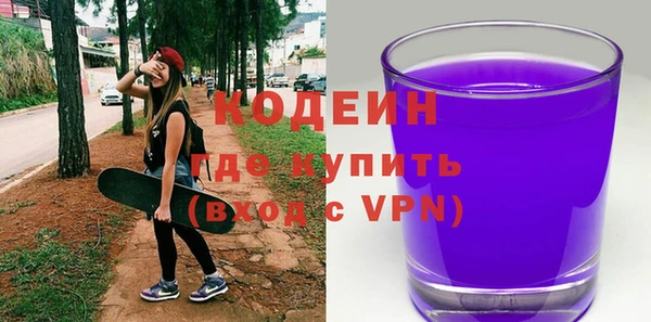 кокаин премиум Магас