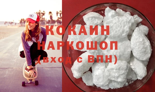 каннабис Сосновоборск