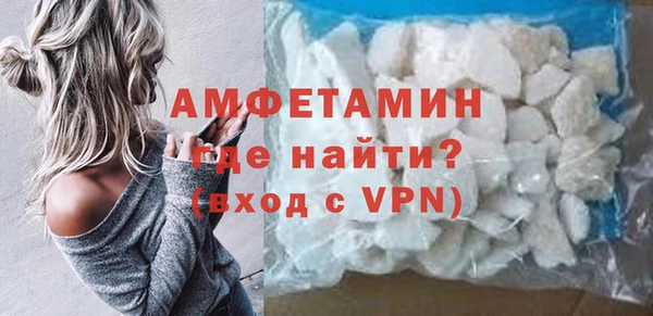 метамфетамин Волосово