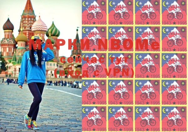 кокаин премиум Магас