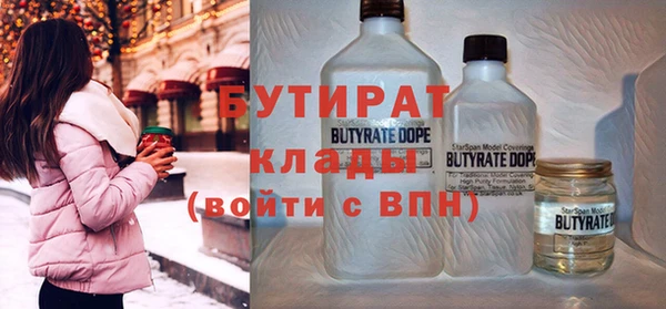 mdpv Магадан