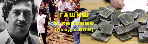 кокаин премиум Магас
