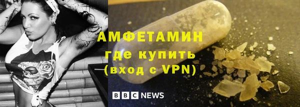 мет Майский