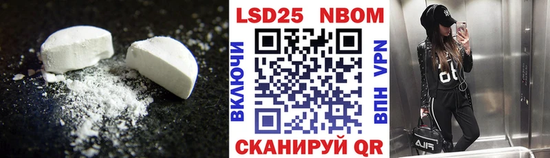 LSD-25 экстази кислота  цена наркотик  Малмыж 