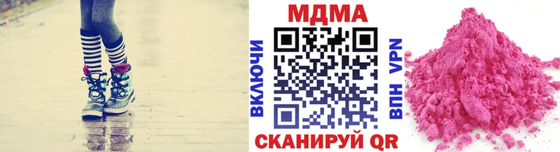 MDMA молли  Малмыж 