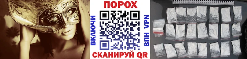 кракен сайт  Малмыж  Метамфетамин мет 