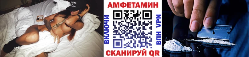 Метамфетамин Декстрометамфетамин 99.9% Малмыж