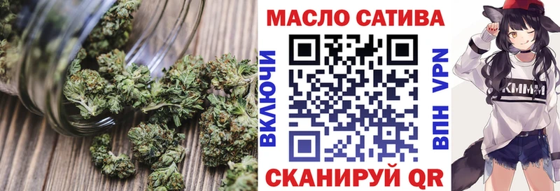 где продают наркотики  Малмыж  Дистиллят ТГК жижа 